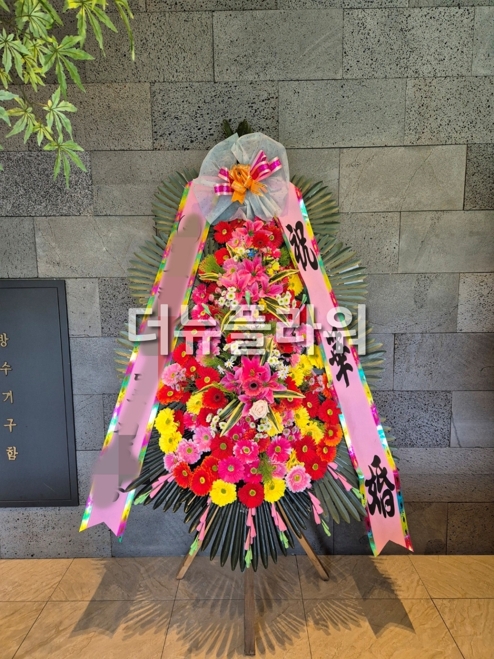 배송 완료 사진 96