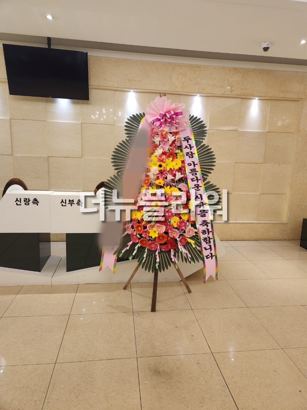 배송 완료 사진 79