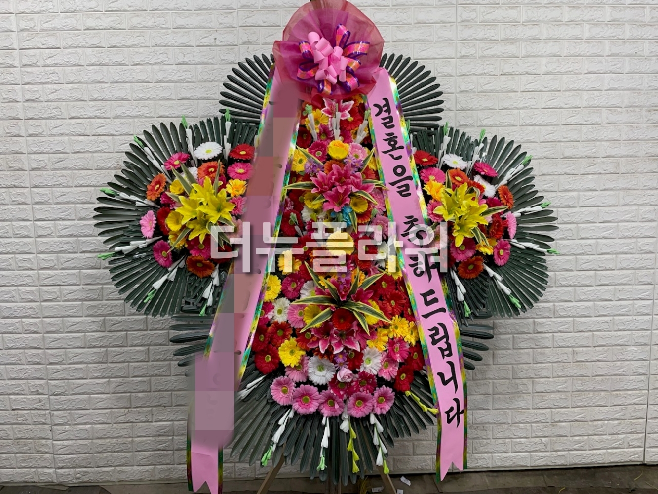 배송 완료 사진 44