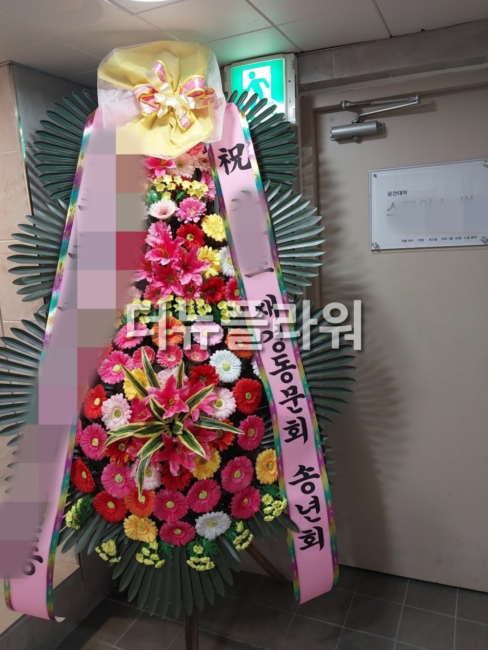 배송 완료 사진 77
