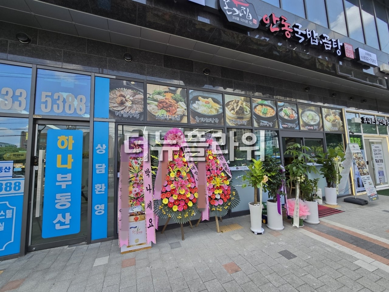 배송 완료 사진 5