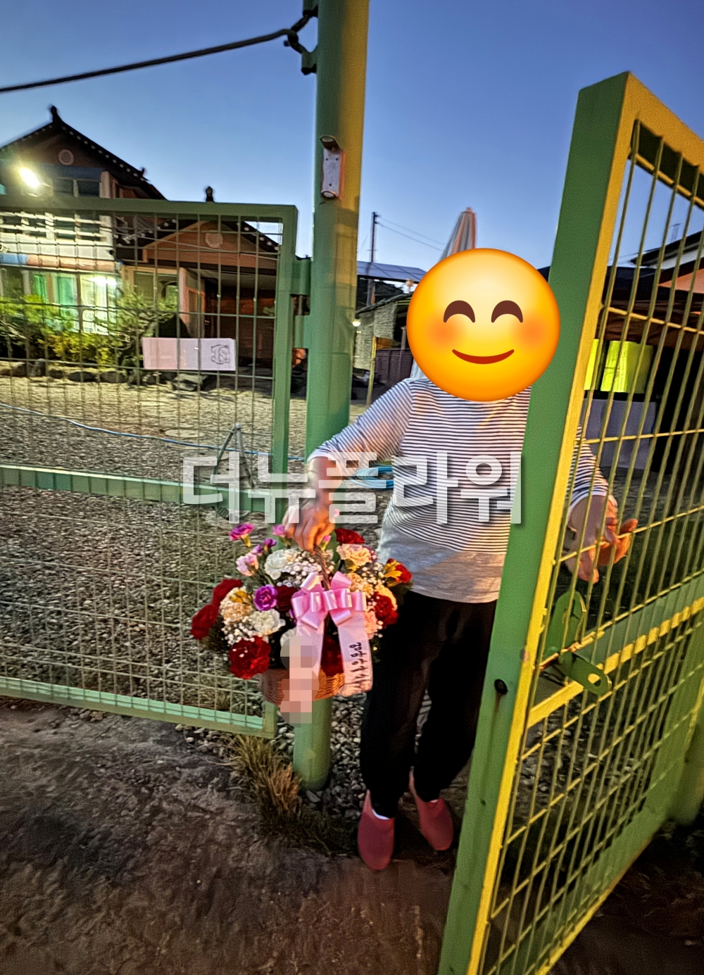 배송 완료 사진 14