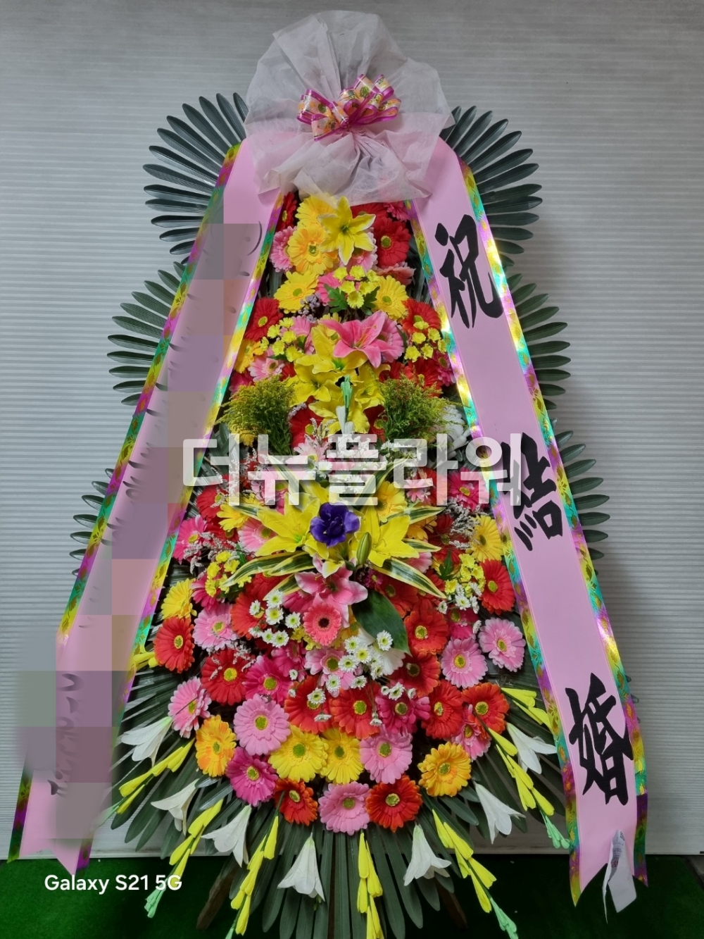 배송 완료 사진 25