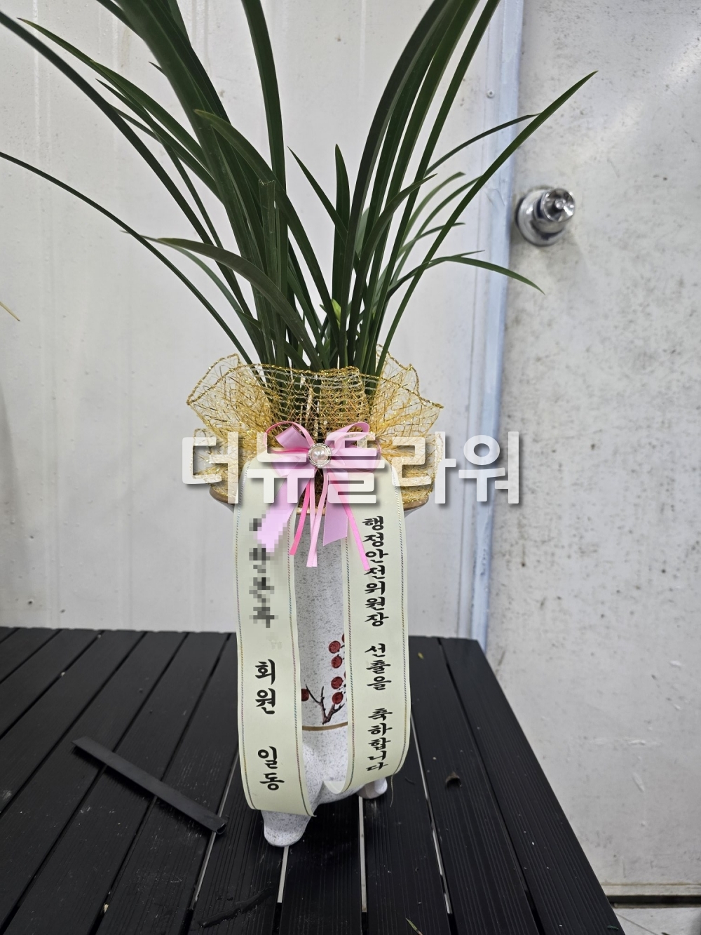 배송 완료 사진 74