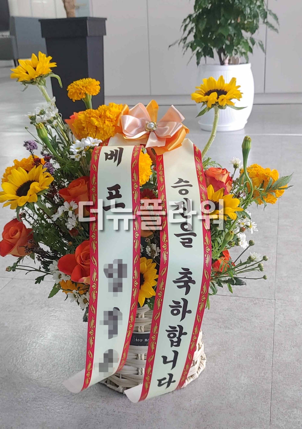 배송 완료 사진 21