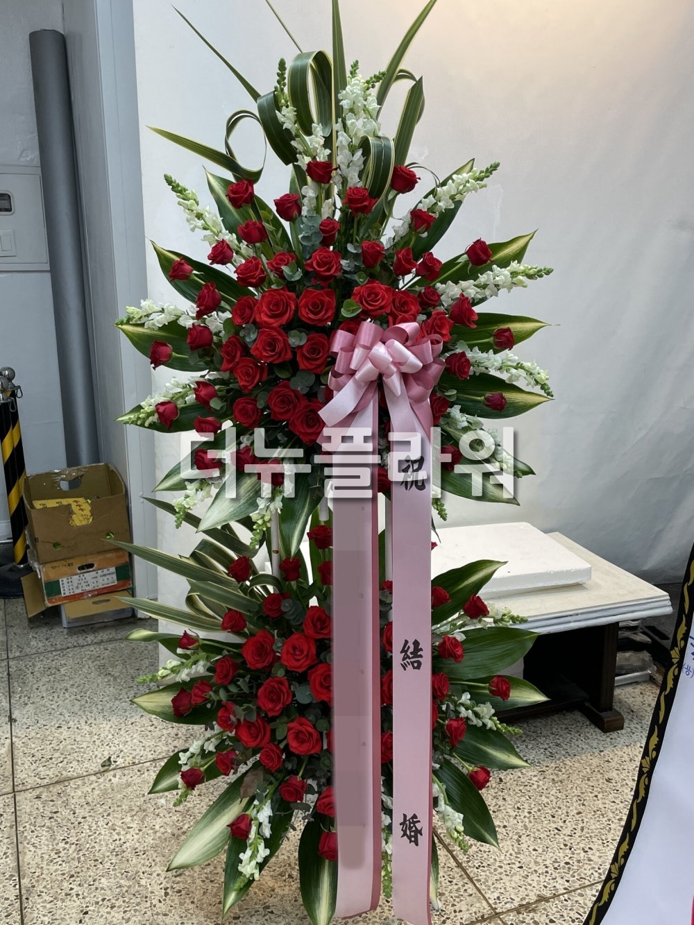 배송 완료 사진 53
