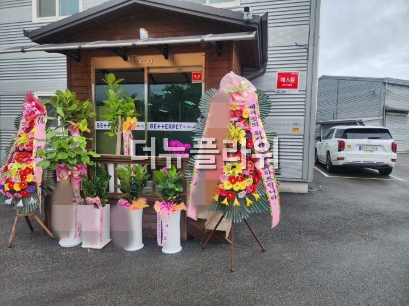 배송 완료 사진 60
