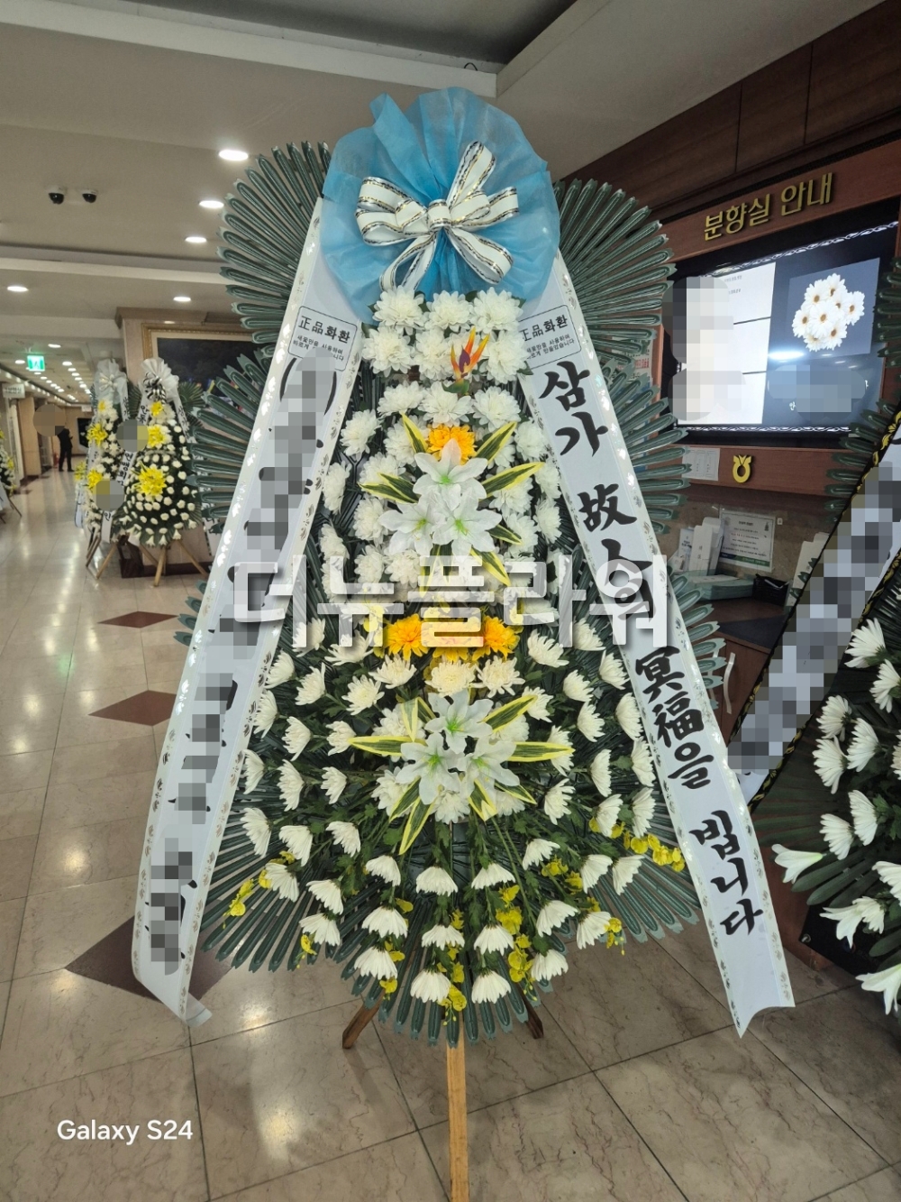 배송 완료 사진 49
