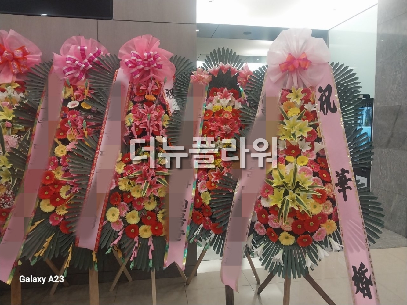 배송 완료 사진 78