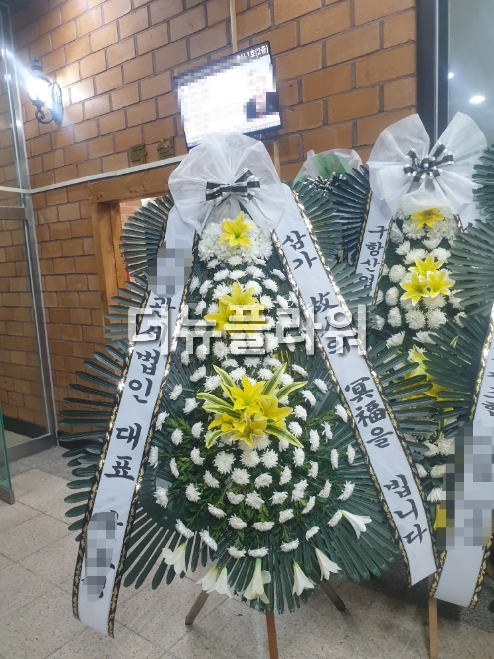 배송 완료 사진 9