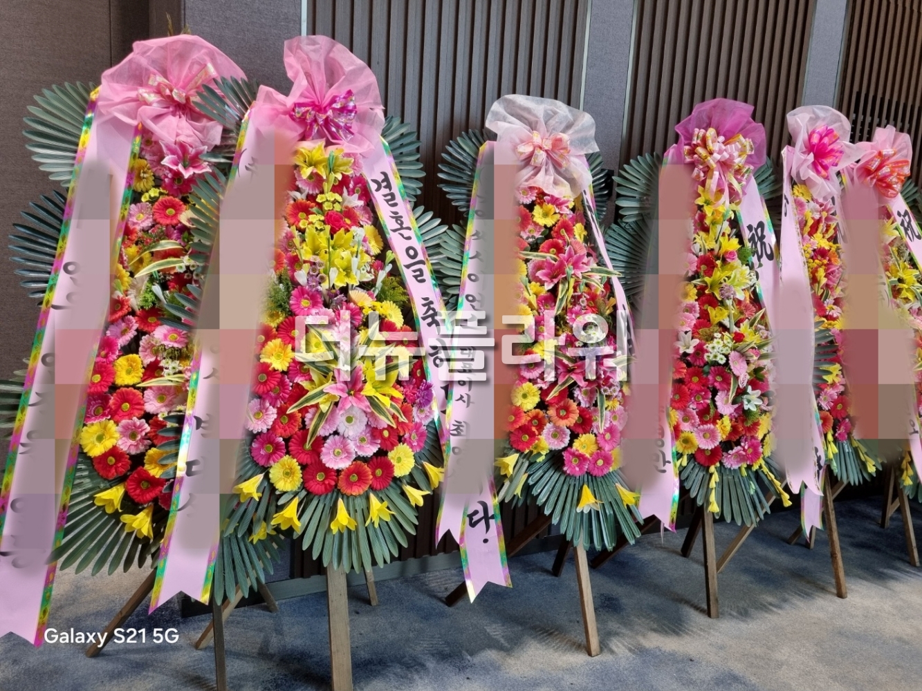 배송 완료 사진 93