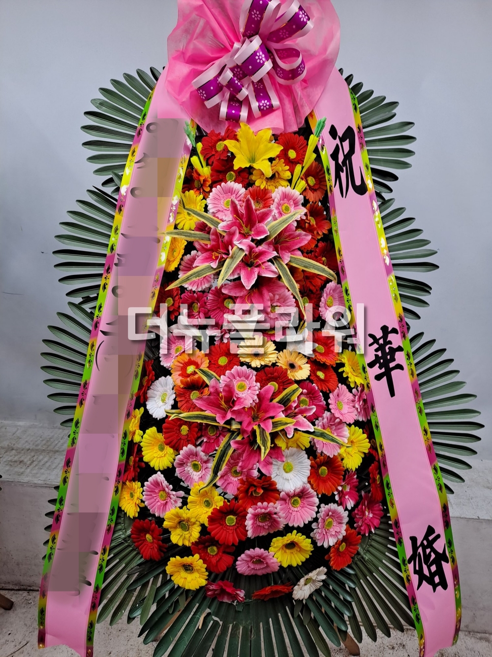 배송 완료 사진 13