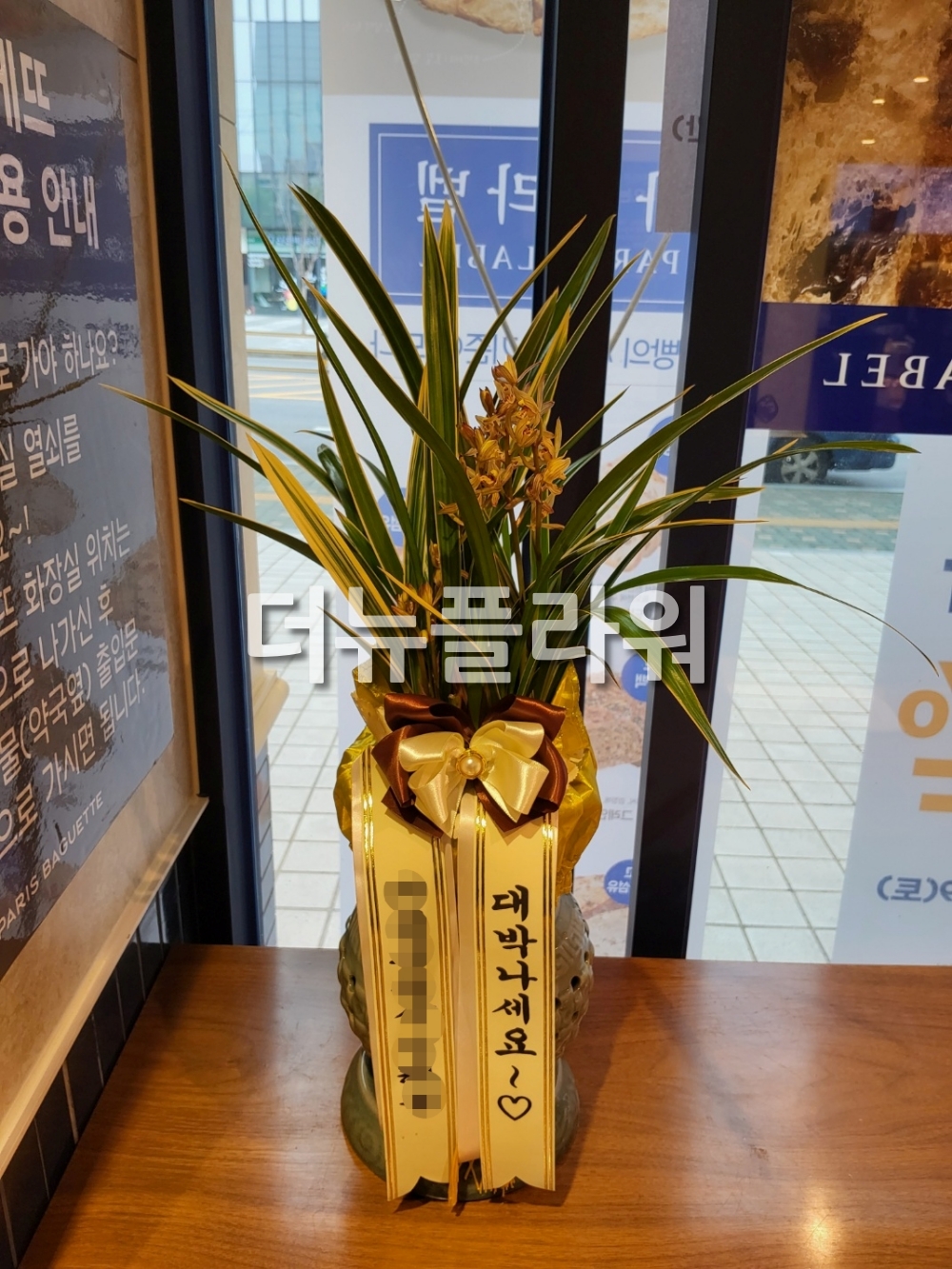 배송 완료 사진 39