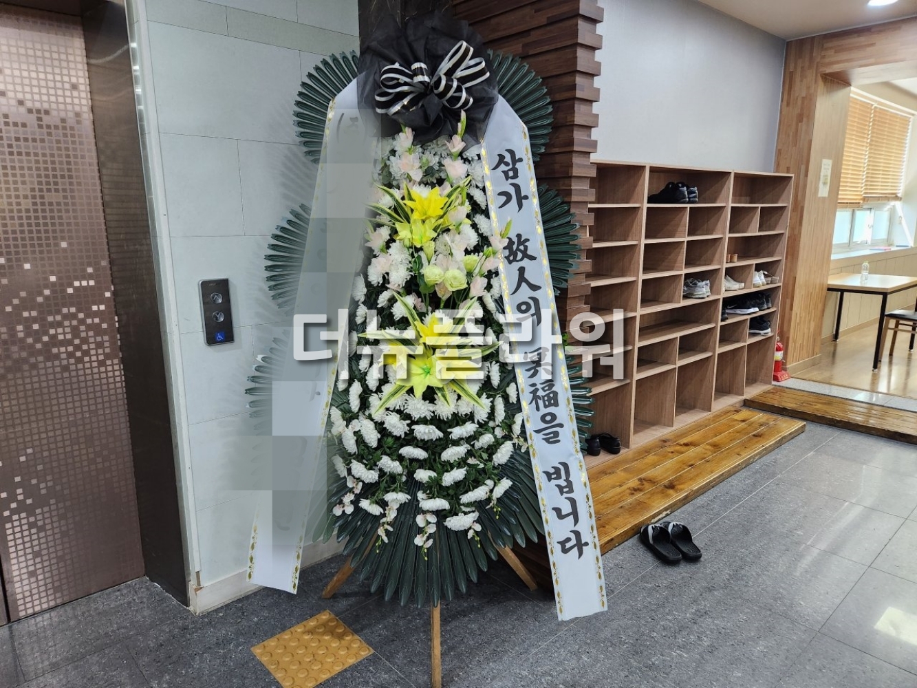 배송 완료 사진 8
