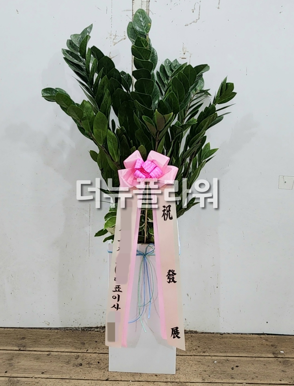 배송 완료 사진 56