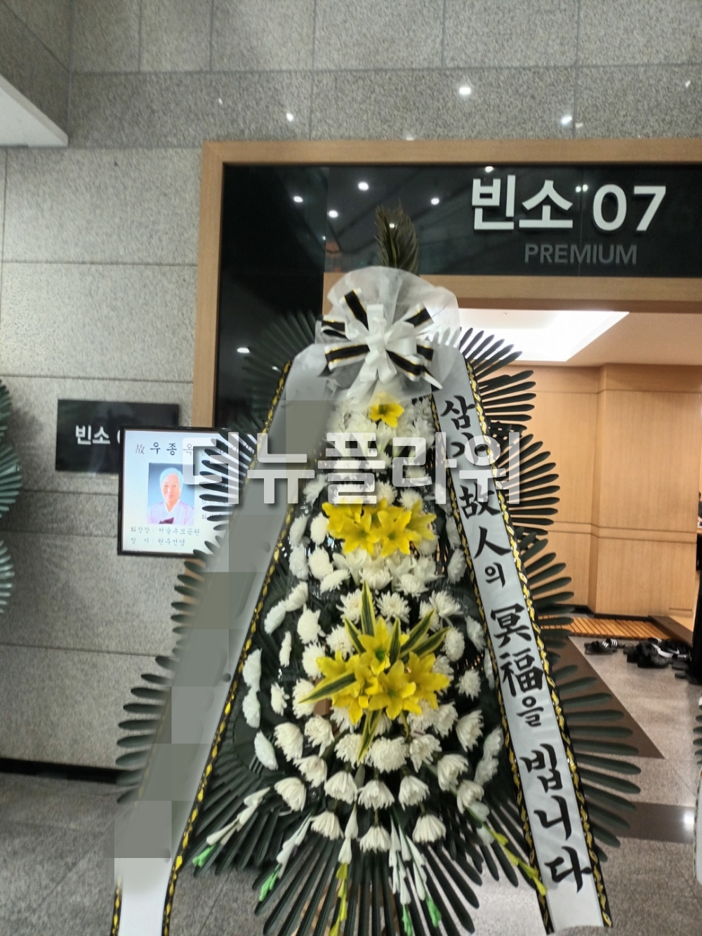 배송 완료 사진 89