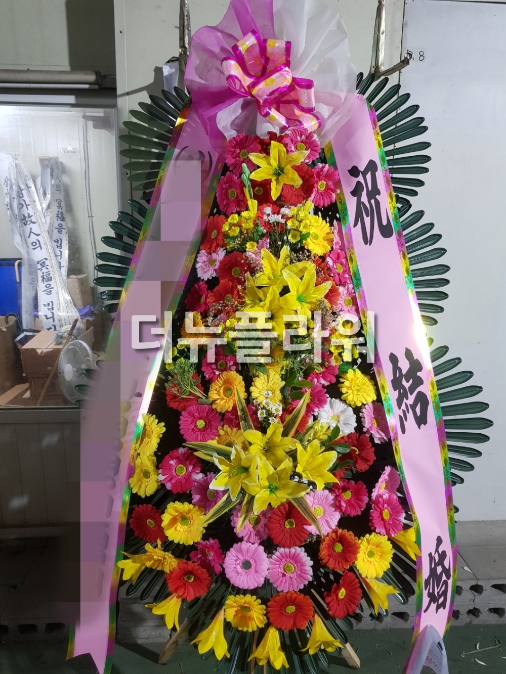 배송 완료 사진 57