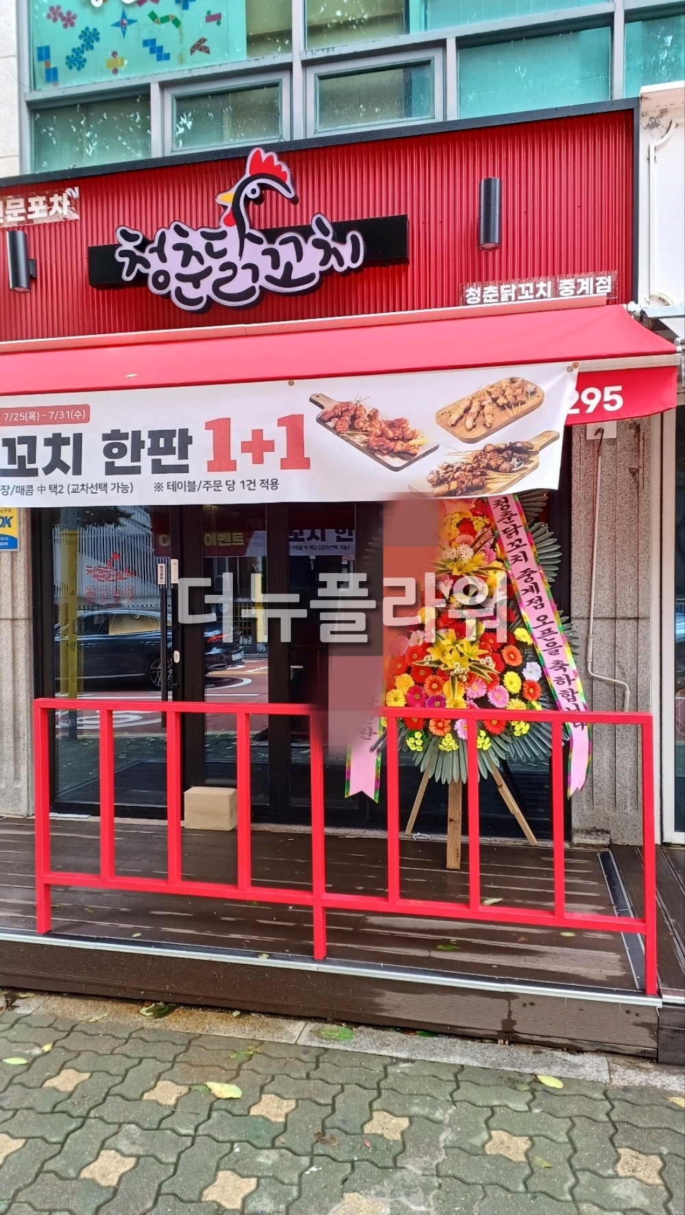 배송 완료 사진 46