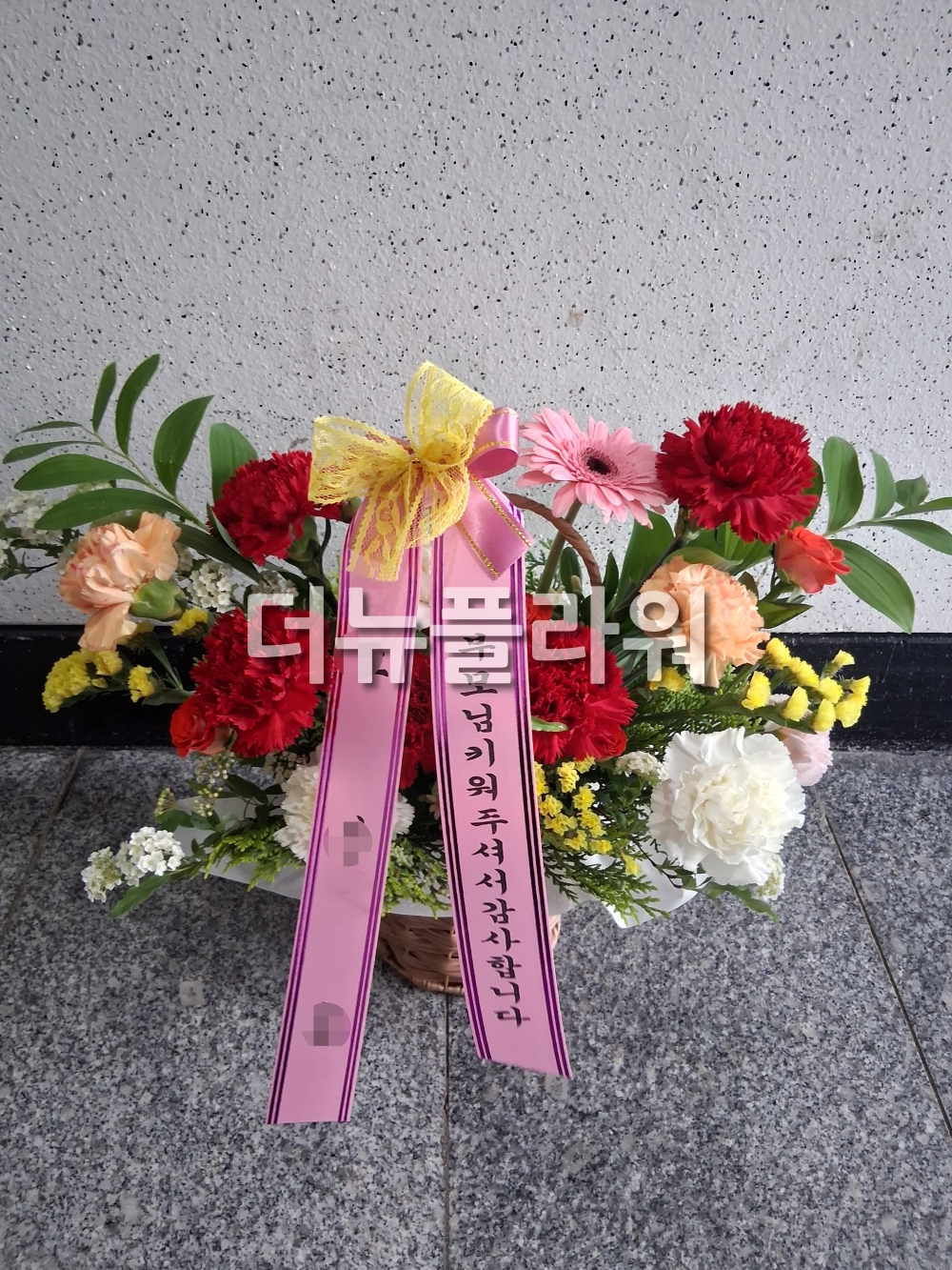 배송 완료 사진 23