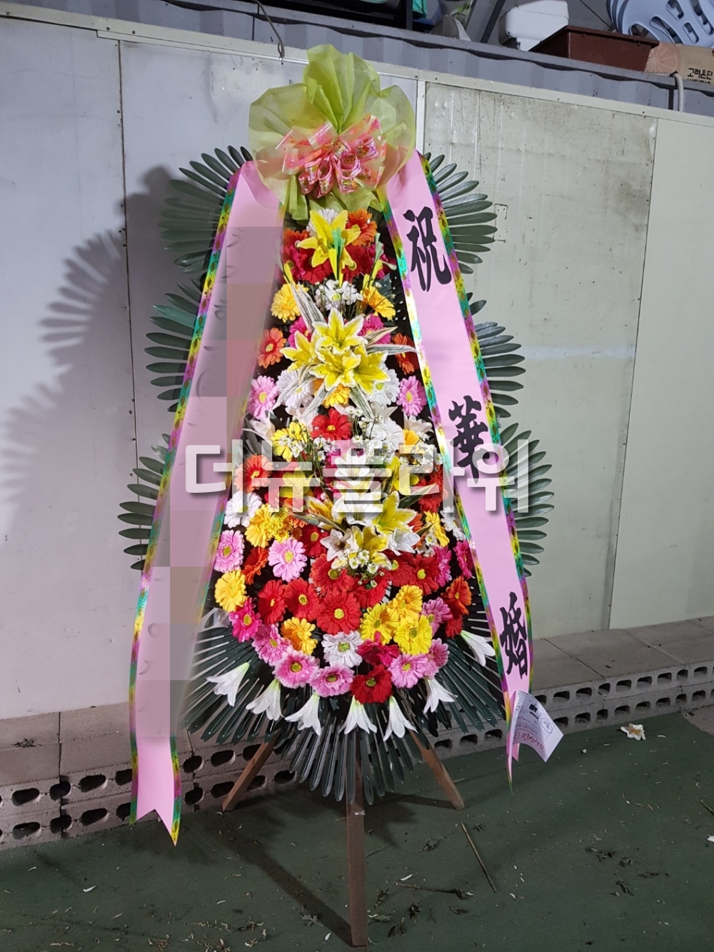배송 완료 사진 25