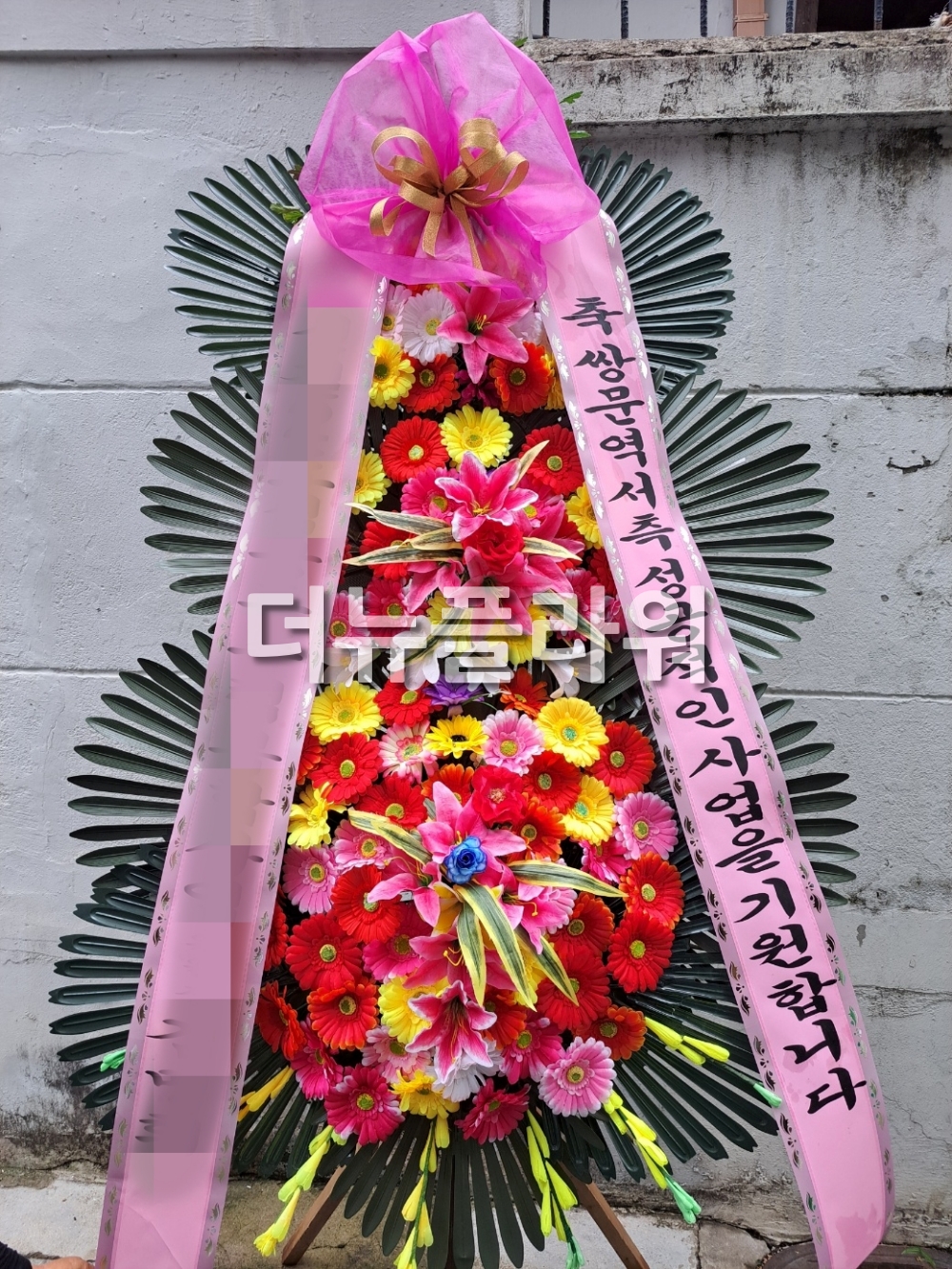 배송 완료 사진 37