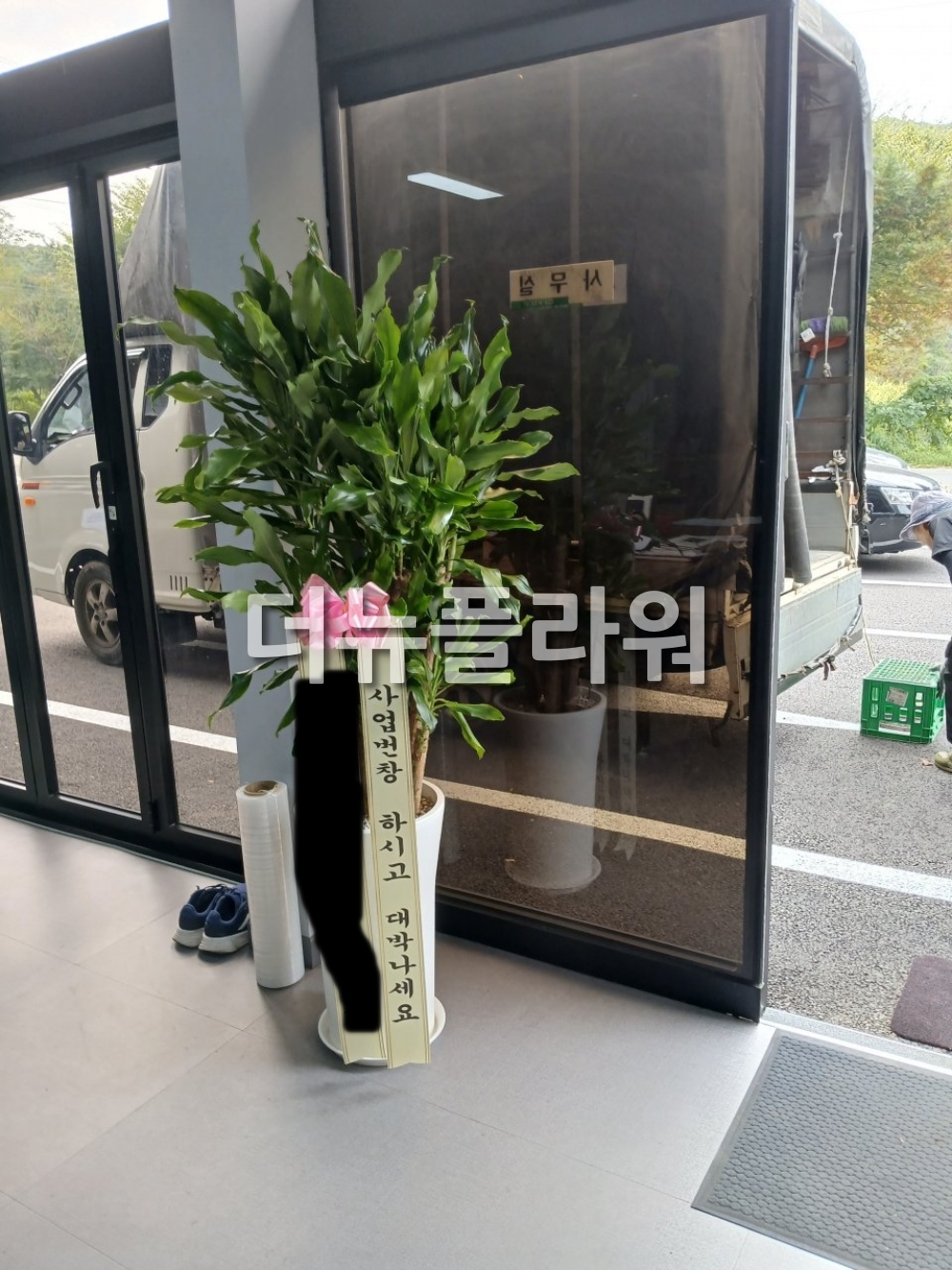 배송 완료 사진 32