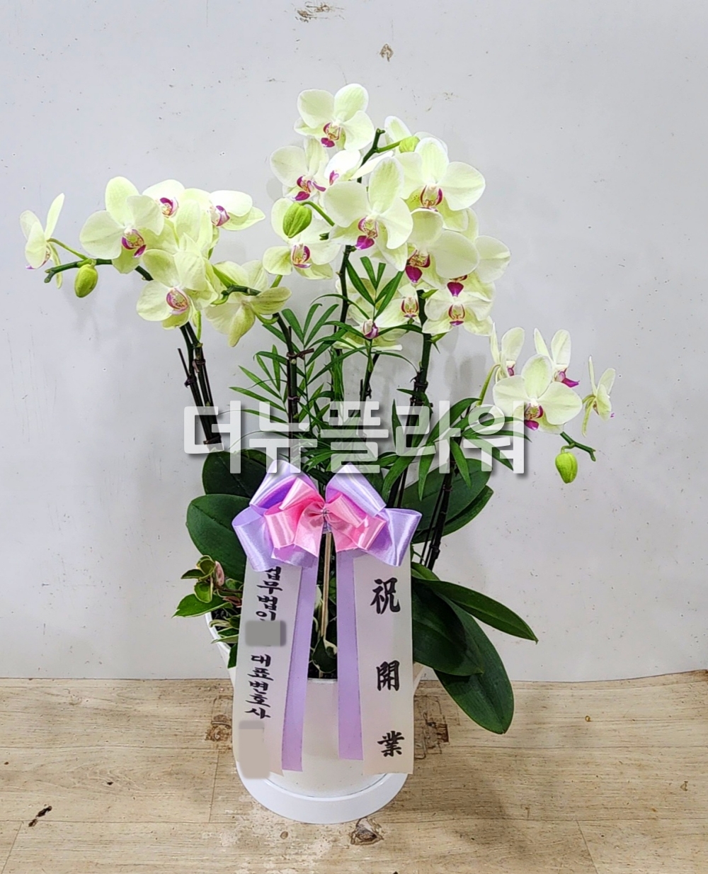 배송 완료 사진 20