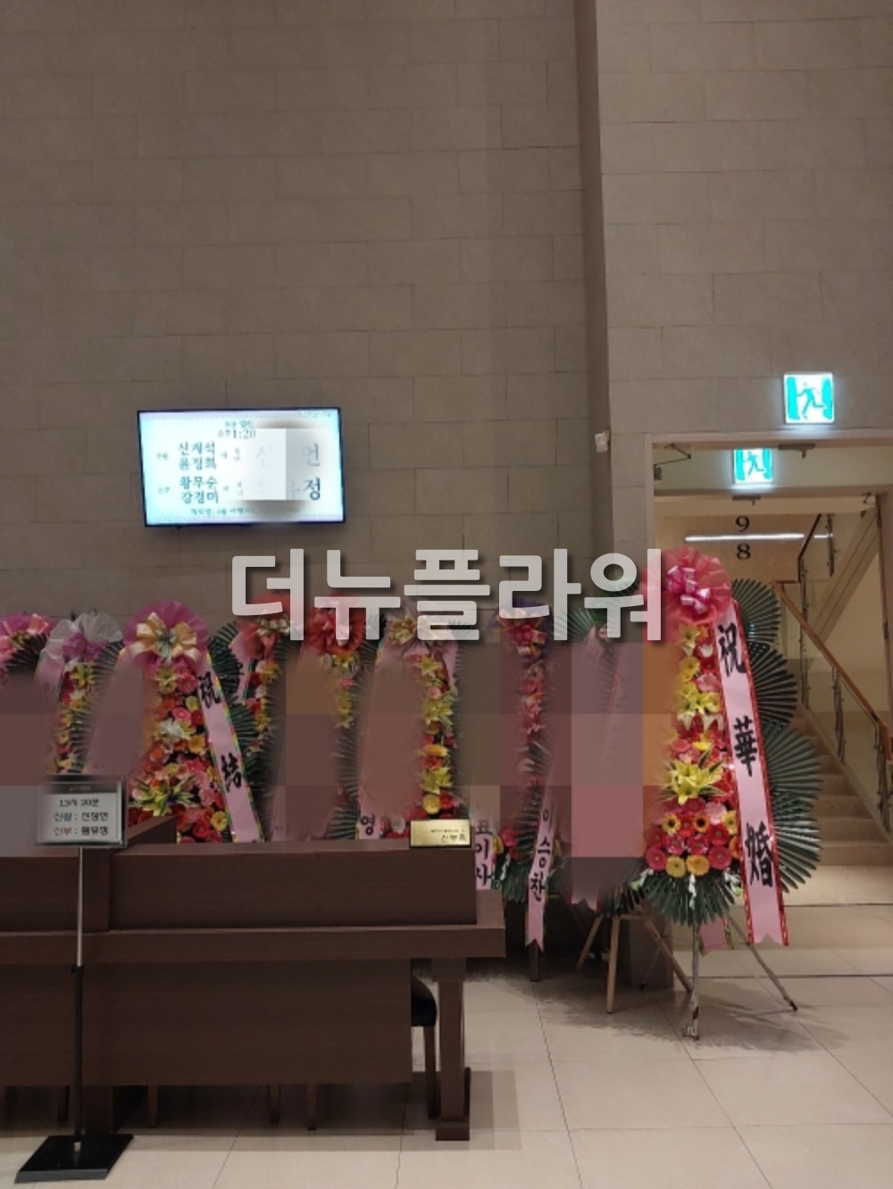 배송 완료 사진 59