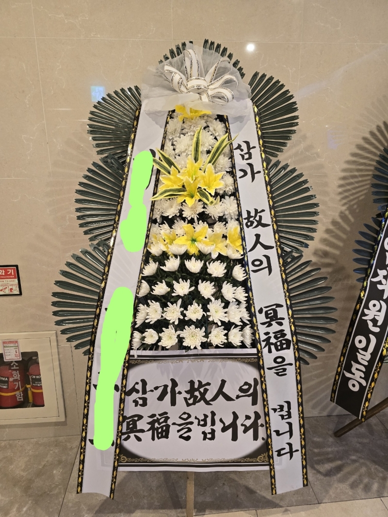 배송 완료 사진 5
