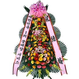 이벤트 축하3단 (알뜰)