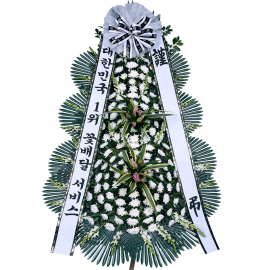 이벤트 근조3단 (대)