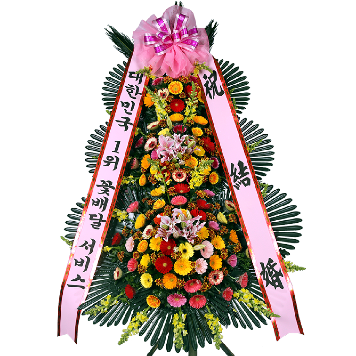 플라워나우 결혼식화환 전국 당일배송